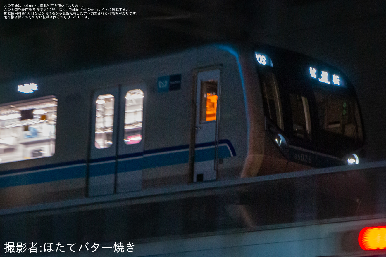 【メトロ】東京メトロ東西線05N系初のB修繕施工編成である05-126Fが夜間試運転を実施(7月26日終車後)の拡大写真