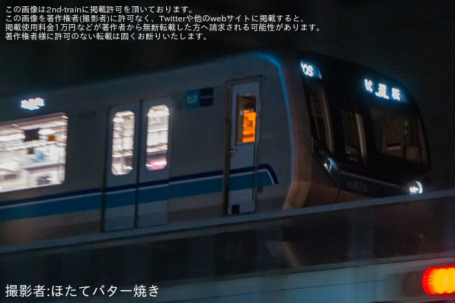 【メトロ】東京メトロ東西線05N系初のB修繕施工編成である05-126Fが夜間試運転を実施(7月26日終車後)を不明で撮影した写真