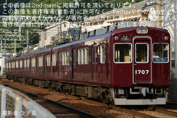 【能勢電】1700系1757F(C#1757×4)のHMが取り外される