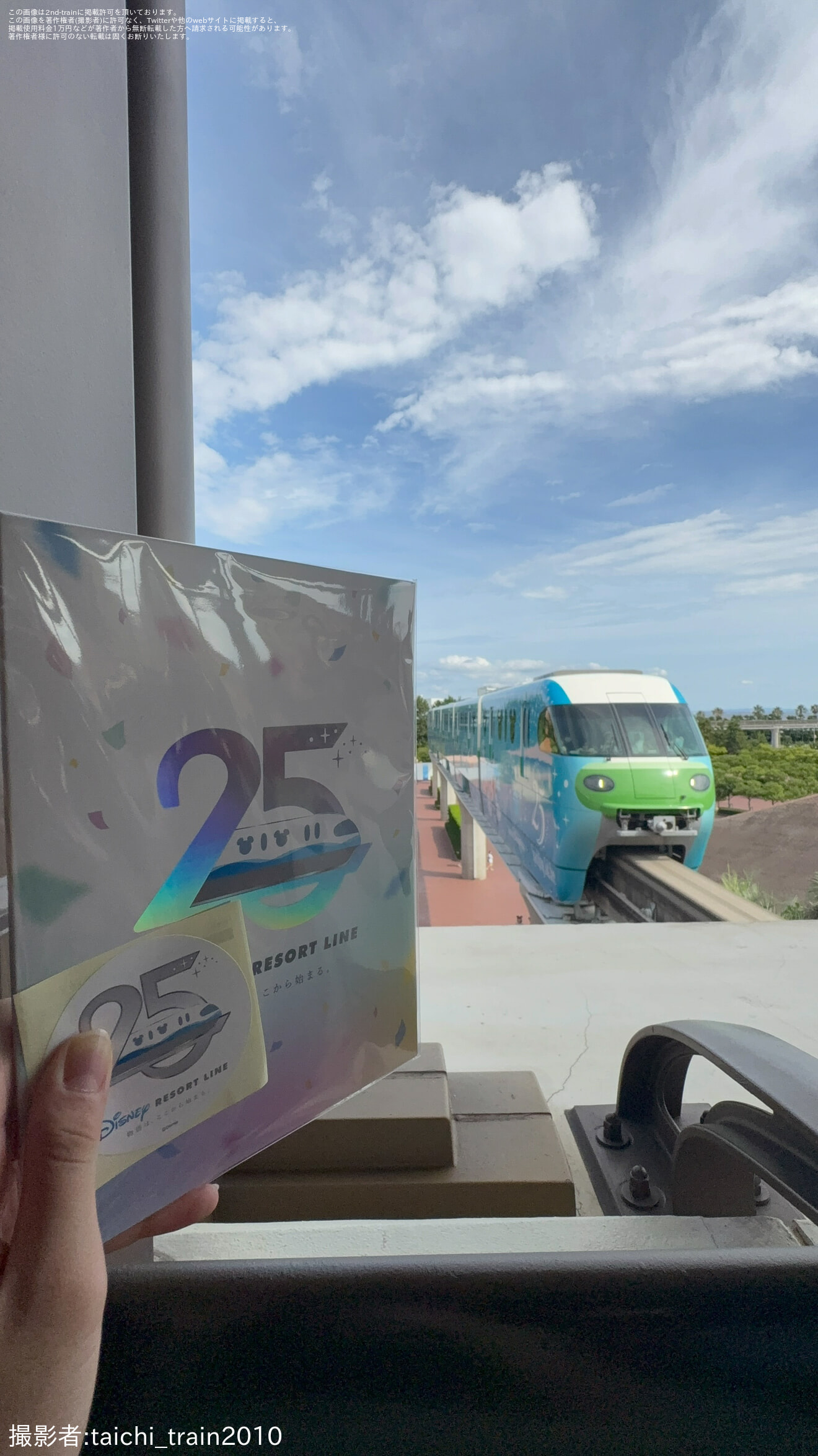 【舞浜リ】舞浜リゾートライン(ディズニーリゾートライン)開業25周年の拡大写真