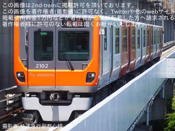 【SSK】2000系02編成に「日立ニコトランスミッション」ラッピング