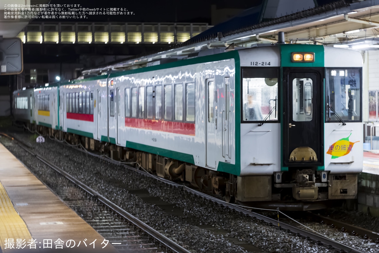 【JR東】おながわみなと祭り開催に伴う臨時列車運転・増結の拡大写真