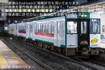 【JR東】おながわみなと祭り開催に伴う臨時列車運転・増結