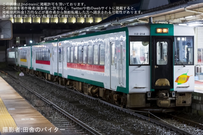 【JR東】おながわみなと祭り開催に伴う臨時列車運転・増結（1枚目）