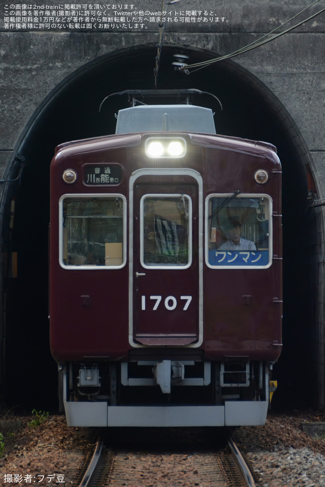 【能勢電】1700系1757F(C#1757×4)のHMが取り外されるを鴬の森～鼓滝間で撮影した写真
