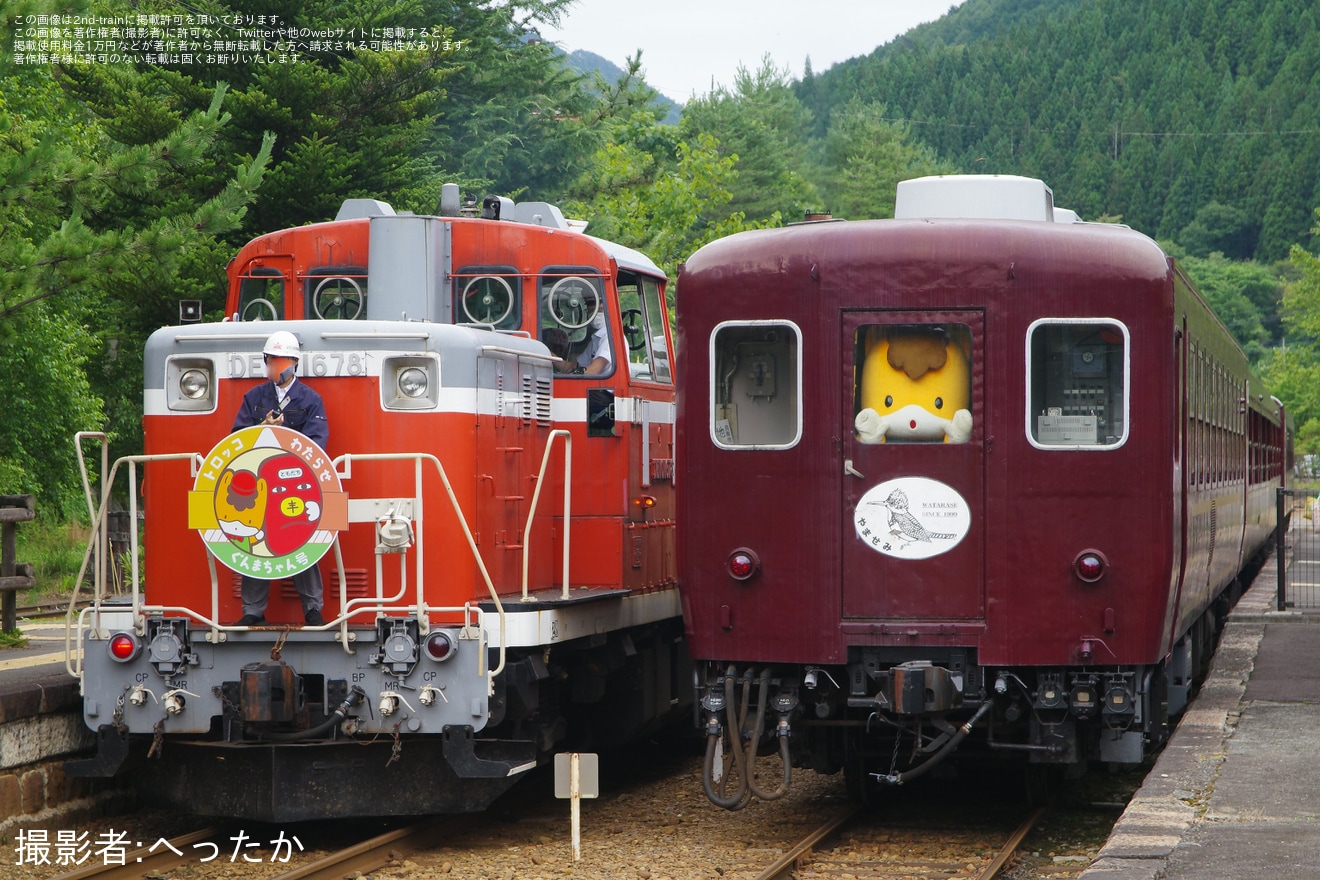 【わ鐵】「トロッコわたらせ・ぐんまちゃん号」ヘッドマークを取り付けて運行の拡大写真