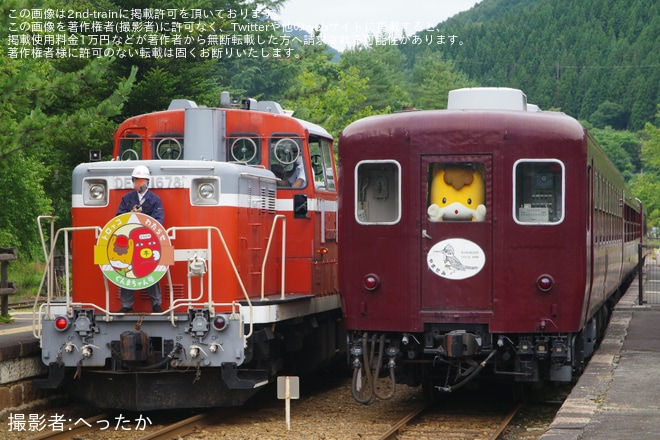 【わ鐵】「トロッコわたらせ・ぐんまちゃん号」ヘッドマークを取り付けて運行を不明で撮影した写真