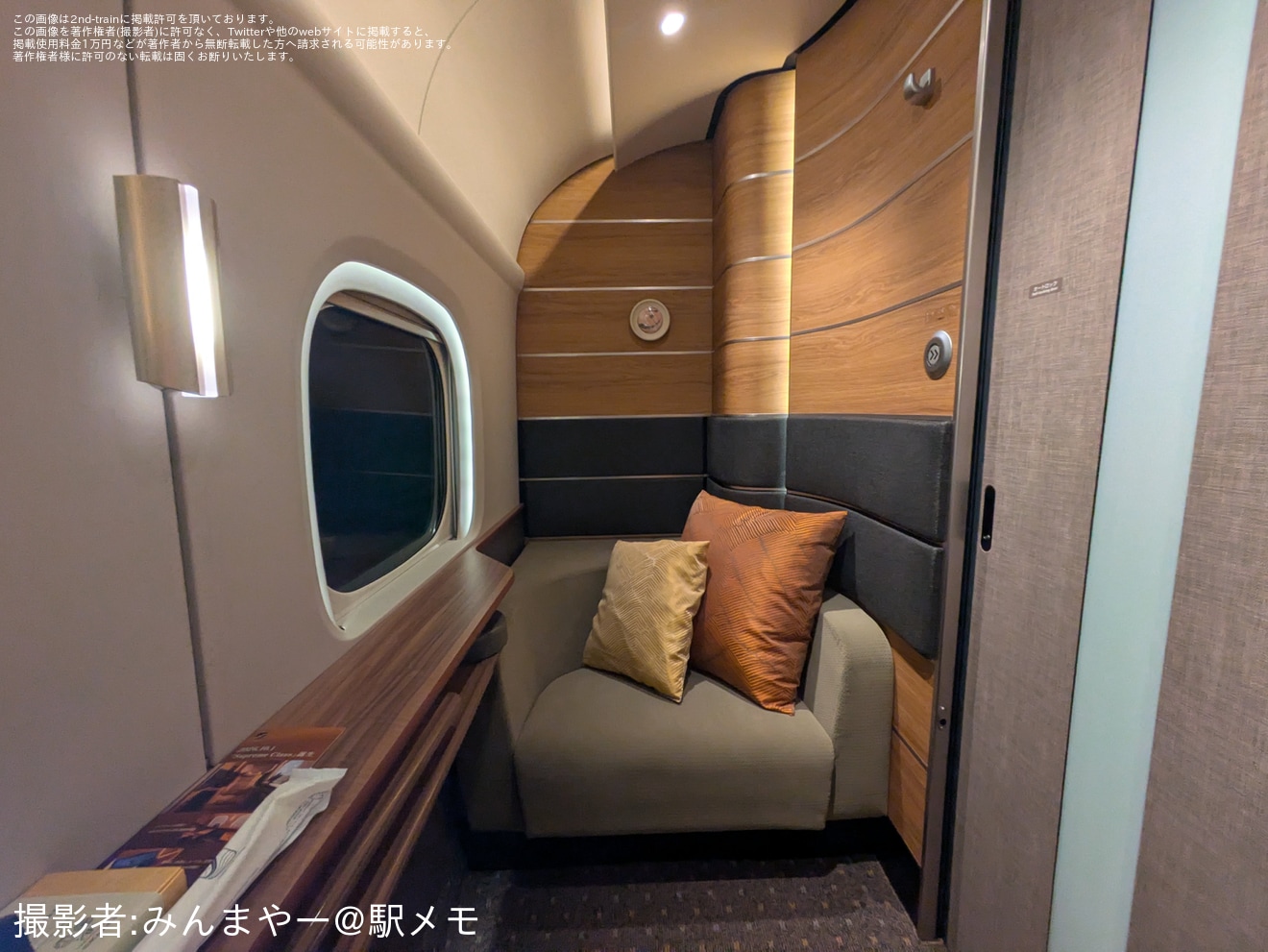 【JR海】「Supreme Class Cabin」の体験乗車を実施の拡大写真