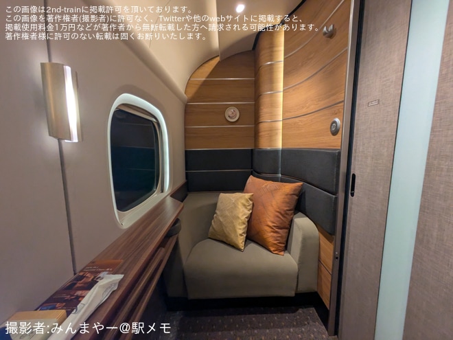 【JR海】「Supreme Class Cabin」の体験乗車を実施を不明で撮影した写真