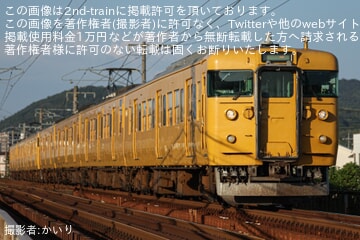 【JR西】「おのみち住吉花火まつり」開催に伴い115系を増結