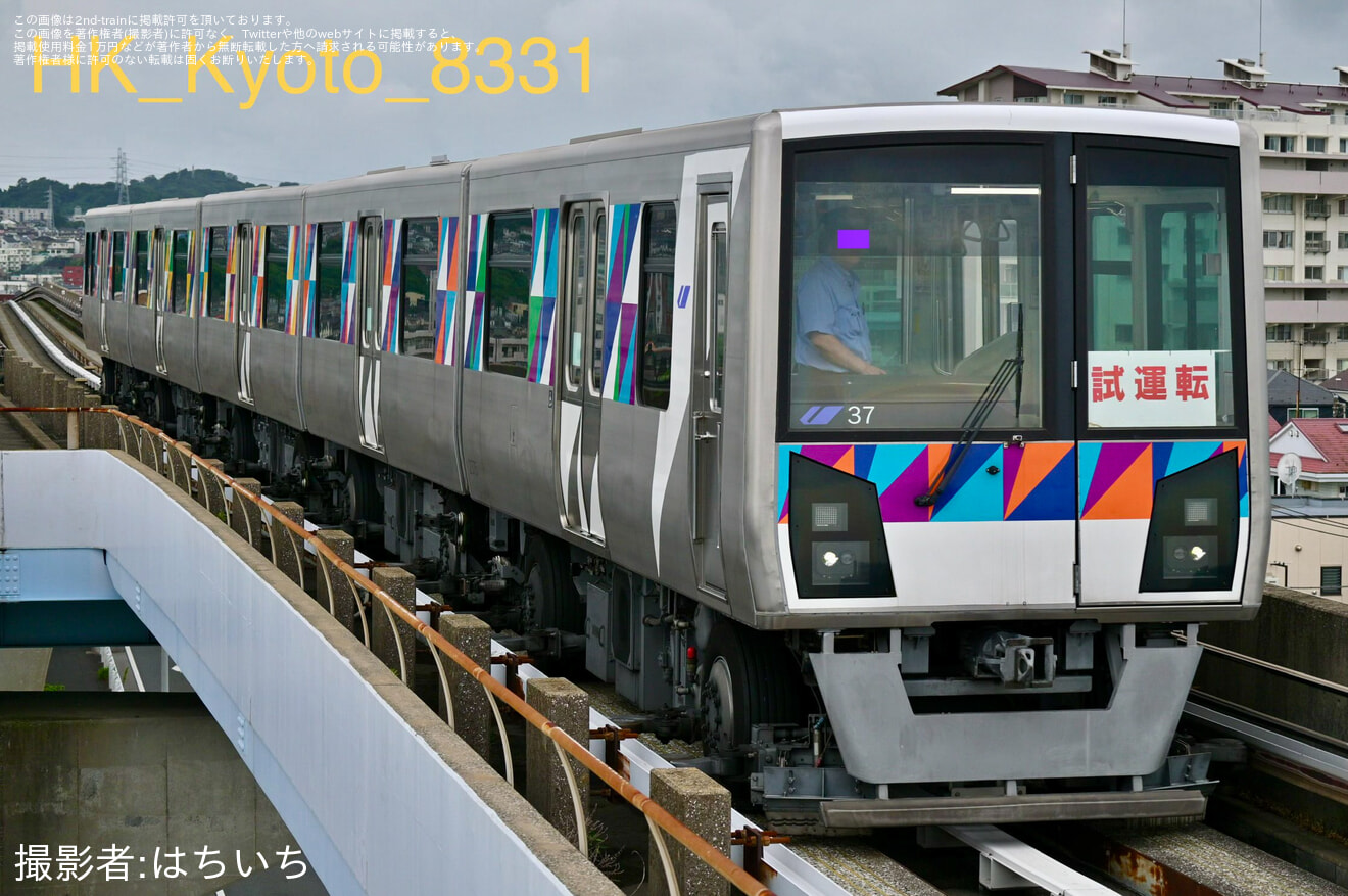 【横シー】2000形37編成試運転の拡大写真
