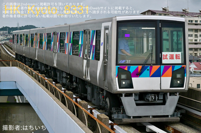 【横シー】2000形37編成試運転を不明で撮影した写真