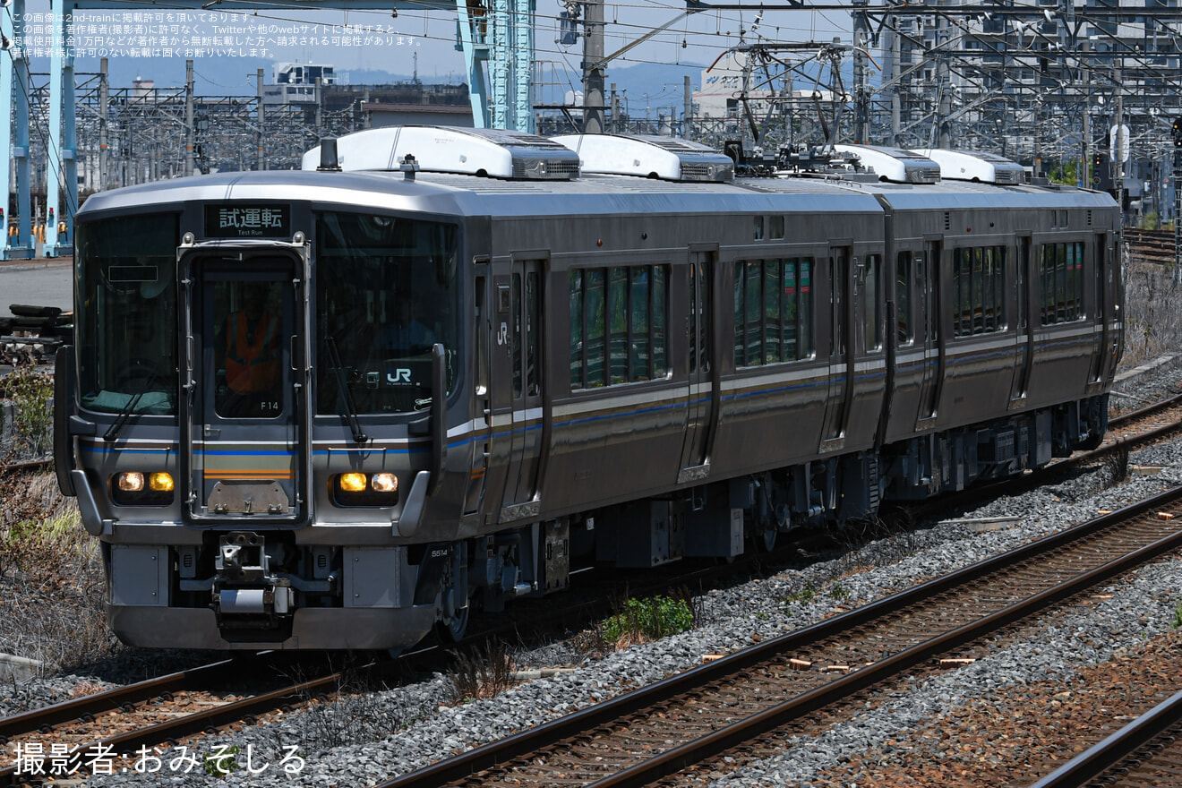 【JR西】223系5500番台F14編成吹田総合車両所本所出場試運転(202607)の拡大写真
