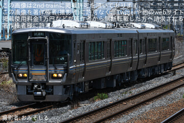【JR西】223系5500番台F14編成吹田総合車両所本所出場試運転(202607)