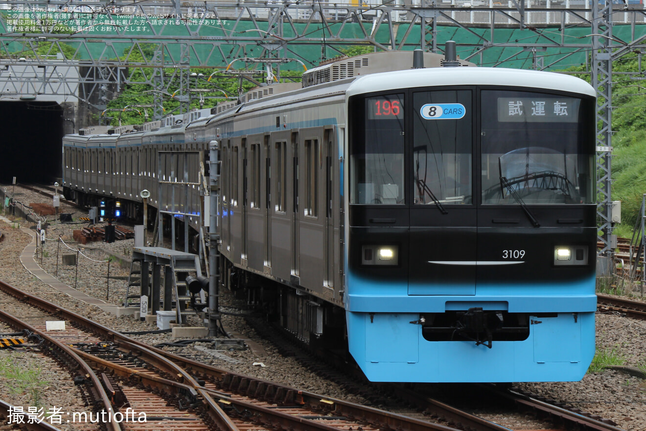 【東急】3000系3109F エクステリア・インテリアデザイン更新車 長津田車両工場出場試運転の拡大写真