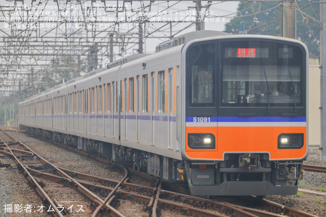 【東武】50090型51091F南栗橋工場出場回送を森林公園駅で撮影した写真