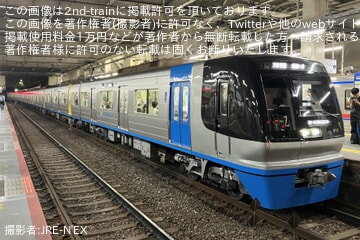 byJRE-N'EX