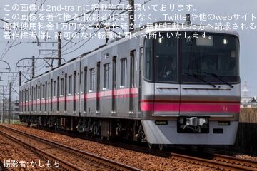 【名鉄】300系311F舞木検査場出場試運転