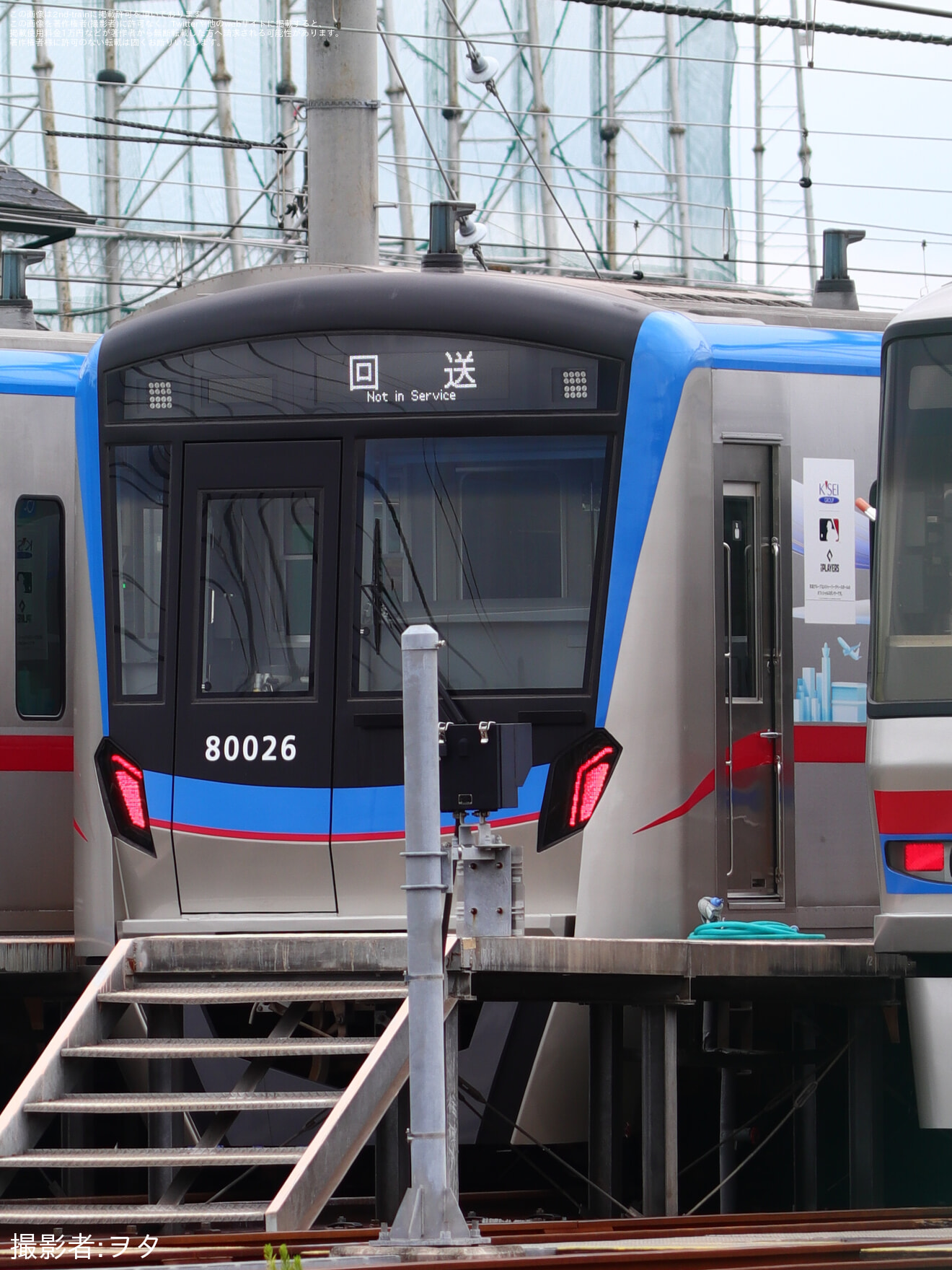 【京成】80000形80026編成に「京成電鉄×佐々木朗希」ラッピング掲出準備(80000形初のラッピング)の拡大写真