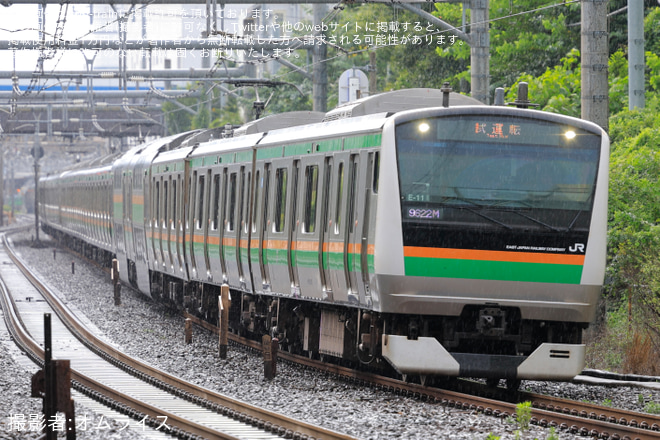 【JR東】E233系コツE-11編成+E231系ヤマU60編成 TASC調整試運転を目白駅で撮影した写真