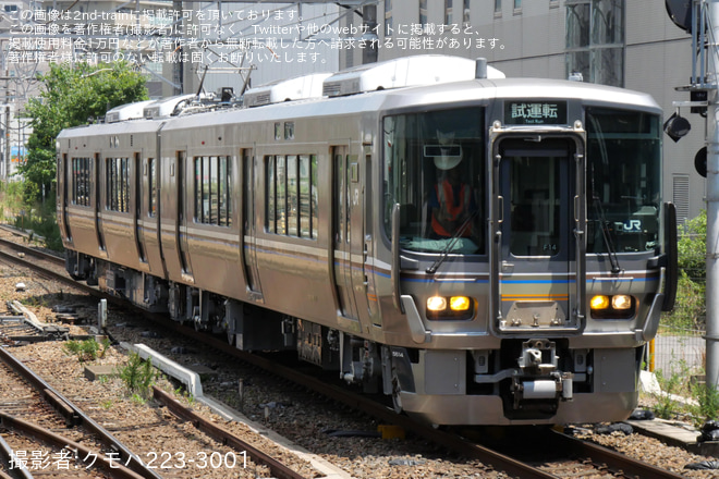 を高槻駅で撮影した写真