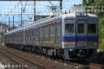 【南海】6300系6306F 千代田工場出場試運転