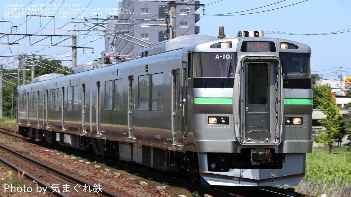 名鉄6907号車速度計 7000系の速度計で遊びました。 #名鉄資料館