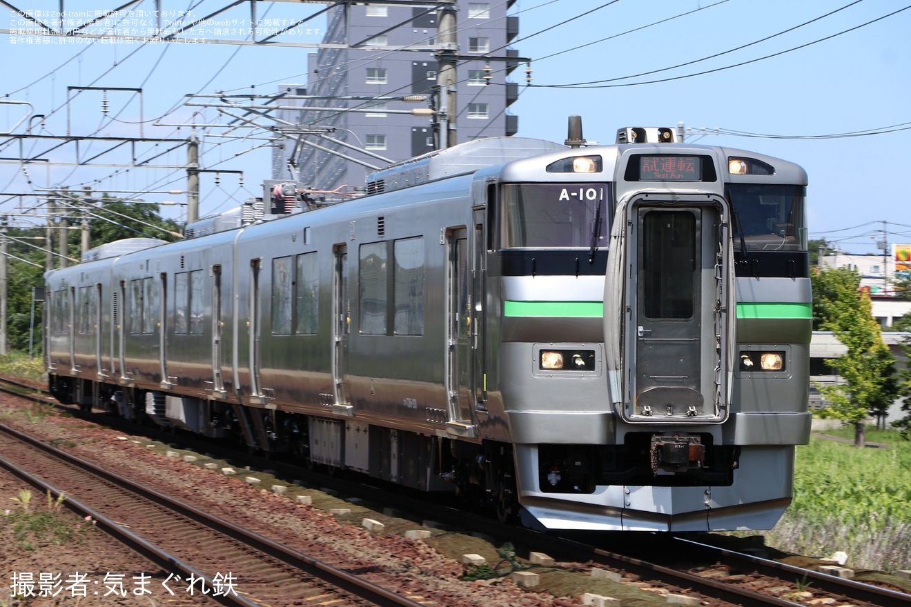 【JR北】735系A-101編成が苗穂工場を出場し試運転の拡大写真
