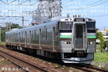 【JR北】735系A-101編成が苗穂工場を出場し試運転