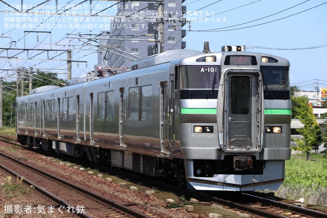 【JR北】735系A-101編成が苗穂工場を出場し試運転を不明で撮影した写真