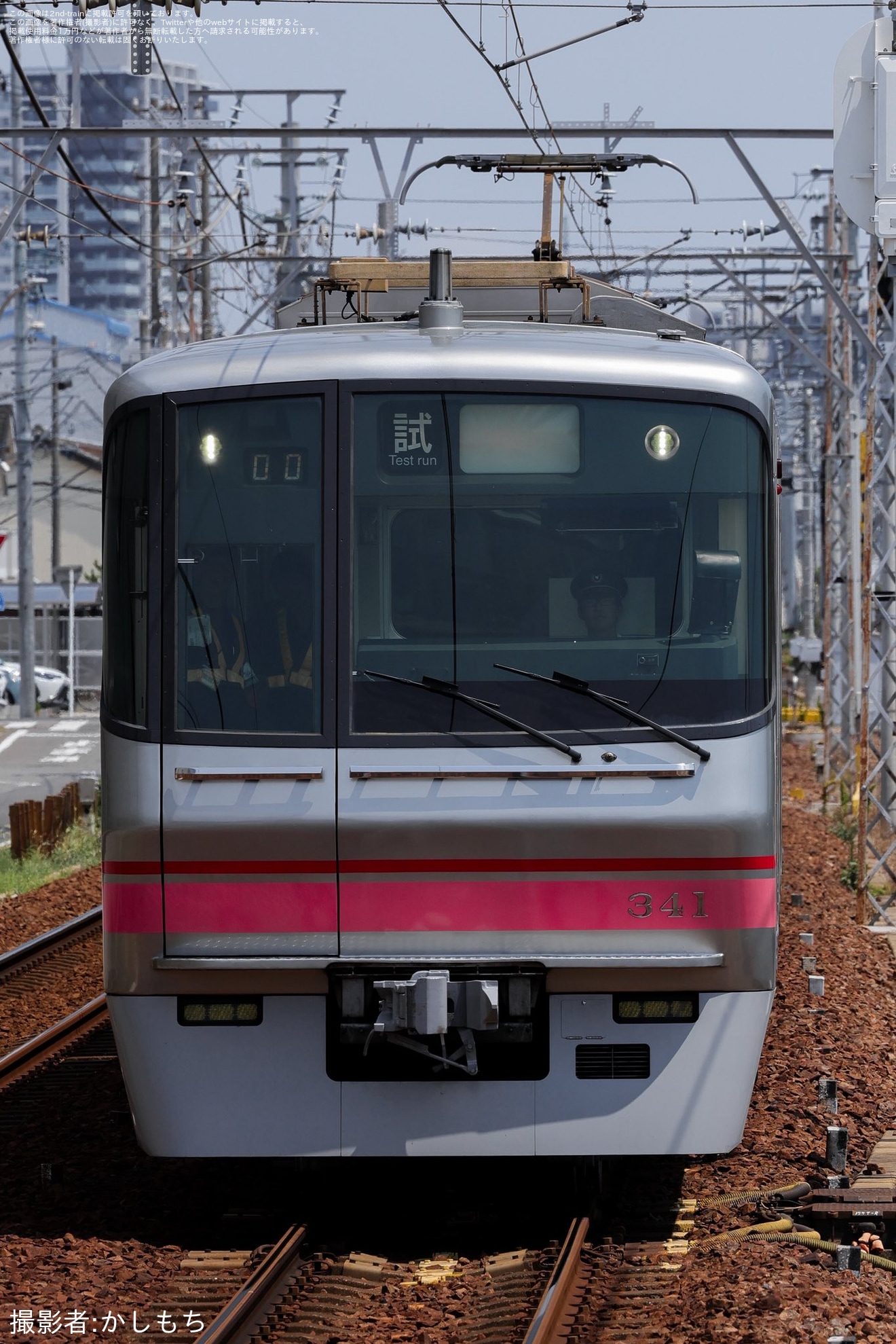 【名鉄】300系311F舞木検査場出場試運転の拡大写真