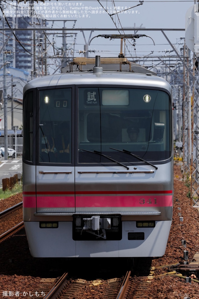 【名鉄】300系311F舞木検査場出場試運転を不明で撮影した写真