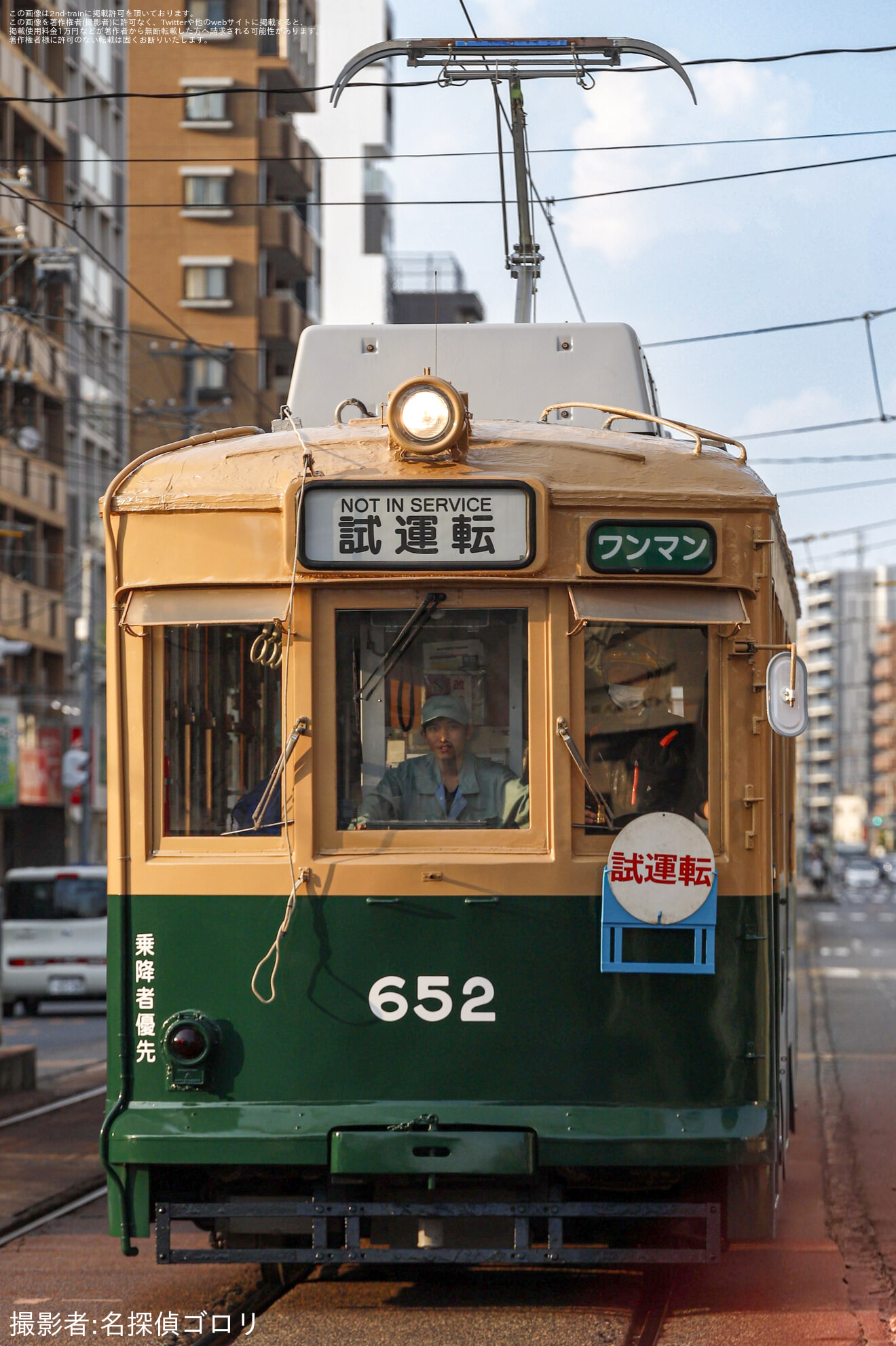 【広電】650形652号車被爆電車千田車庫出場試運転の拡大写真