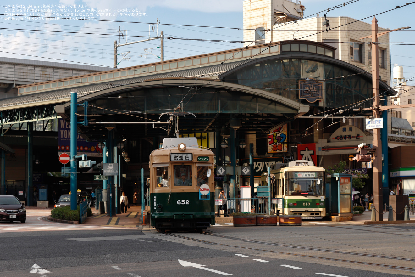 【広電】650形652号車被爆電車千田車庫出場試運転の拡大写真