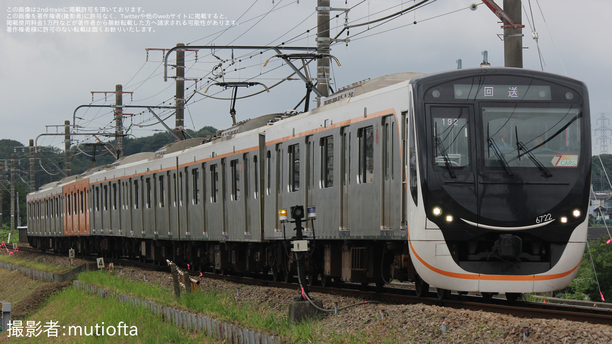 東急】6020系6122F長津田車両工場入場回送 |2nd-train鉄道ニュース