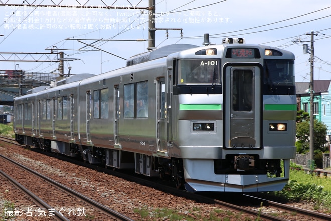 【JR北】735系A-101編成が苗穂工場を出場し試運転を不明で撮影した写真