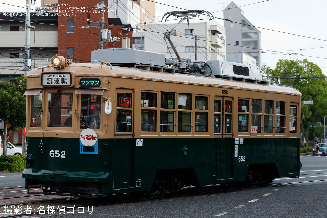 【広電】650形652号車被爆電車千田車庫出場試運転の拡大写真