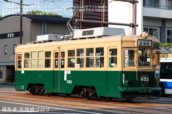 【広電】650形652号車被爆電車千田車庫出場試運転（5枚目）