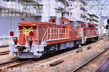 Uploaded Picture