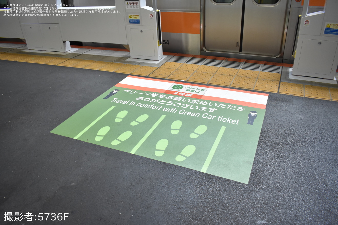 【JR東】中央快速線 西国分寺駅2番線にホームドアが設置の拡大写真