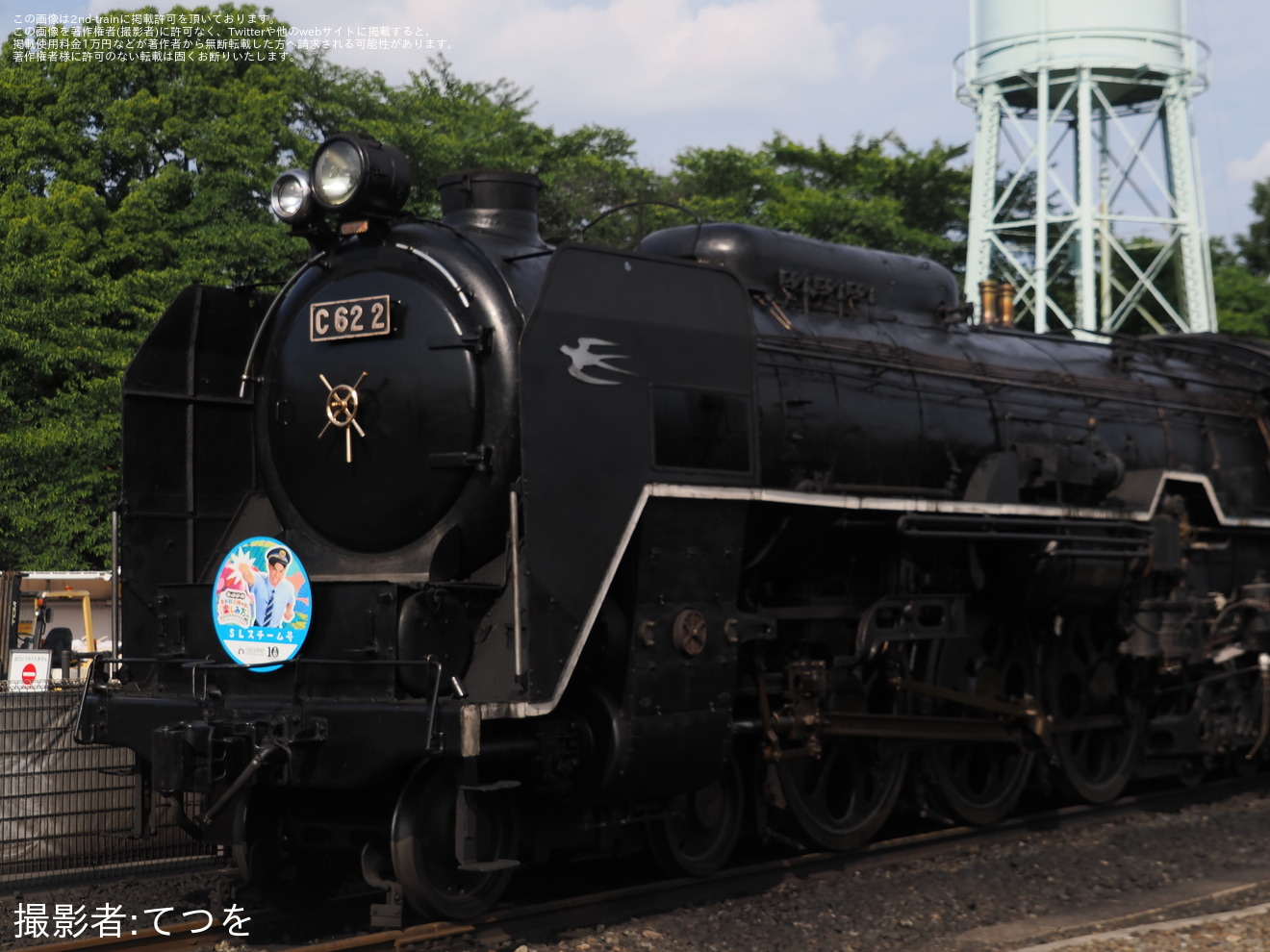 【JR西】おっぱっぴー的!SL スチーム号運行の拡大写真