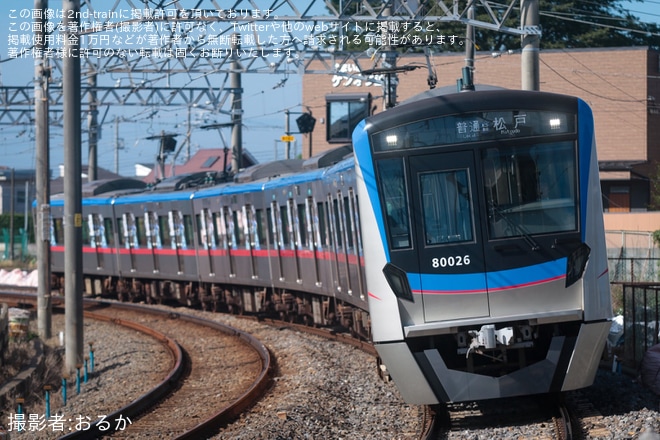 【京成】80000形80026編成に「京成電鉄×佐々木朗希」ラッピングを取り付け運行開始を不明で撮影した写真