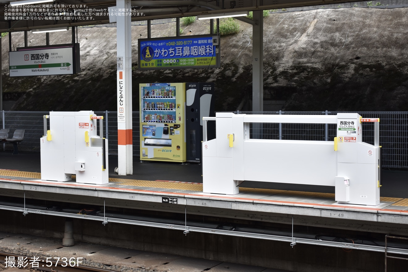 【JR東】中央快速線 西国分寺駅2番線にホームドアが設置の拡大写真