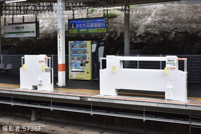 【JR東】中央快速線 西国分寺駅2番線にホームドアが設置を西国分寺駅で撮影した写真