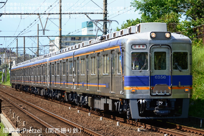 【南海】6300系6306F 千代田工場出場試運転を金剛～滝谷間で撮影した写真