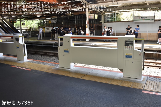 【JR東】中央快速線 西国分寺駅2番線にホームドアが設置を西国分寺駅で撮影した写真
