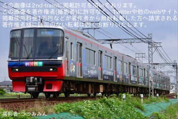 【名鉄】3300系3301F「ミュージカル『オペラ座の怪人』ラッピングトレイン」運行開始