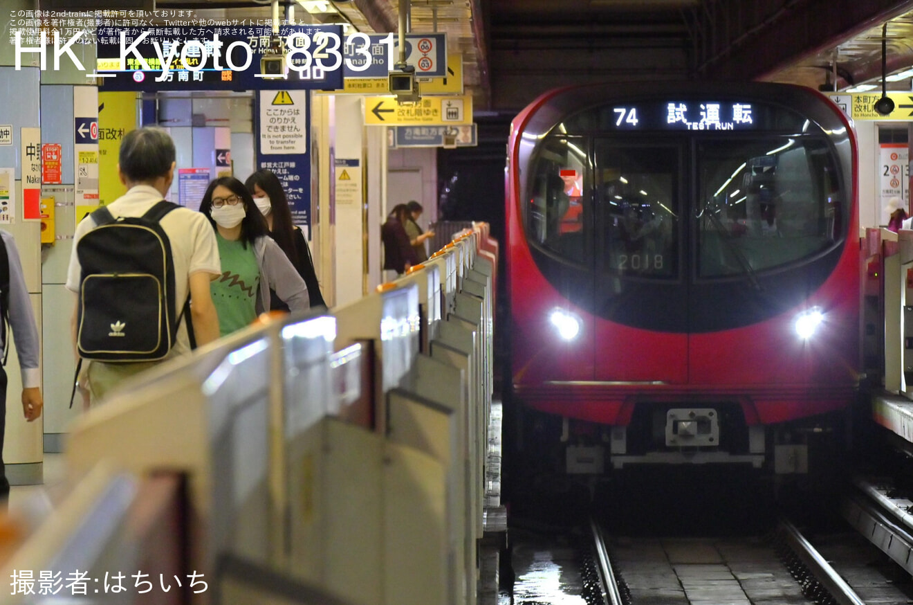 【メトロ】2000系2118F 中野工場出場試運転の拡大写真