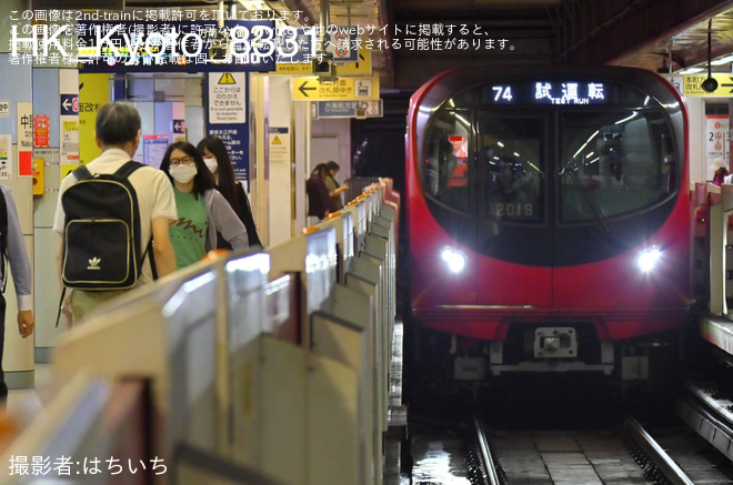 を中野坂上駅で撮影した写真