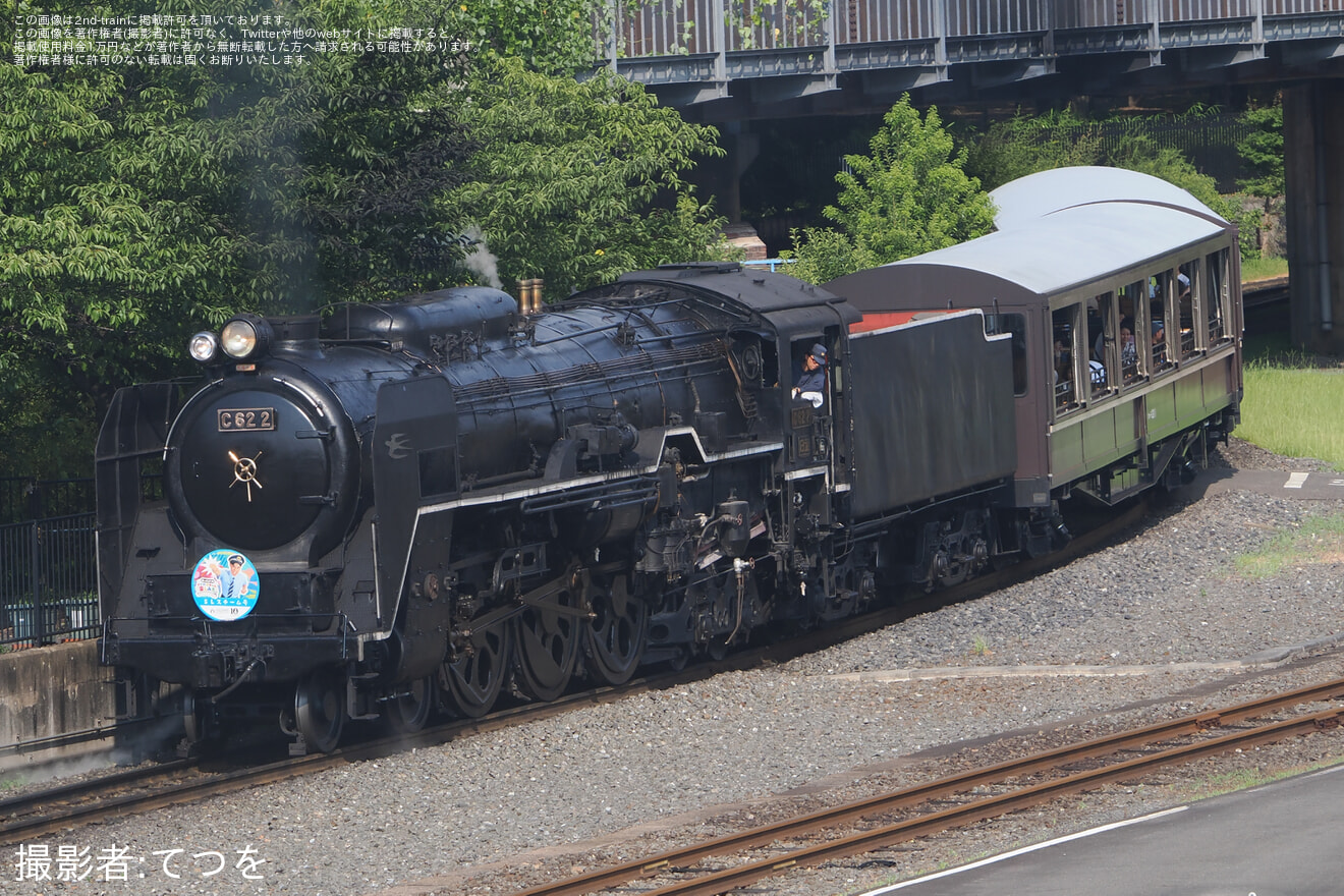 【JR西】おっぱっぴー的!SL スチーム号運行の拡大写真